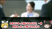 （ゆっくり）悲報　暇空茜大炎上　暇空茜「料理対決だ！」リュウジ「オッケー動画あげるわ」→暇空からの著作権侵害申請で削除に　＃暇空茜　＃暇空