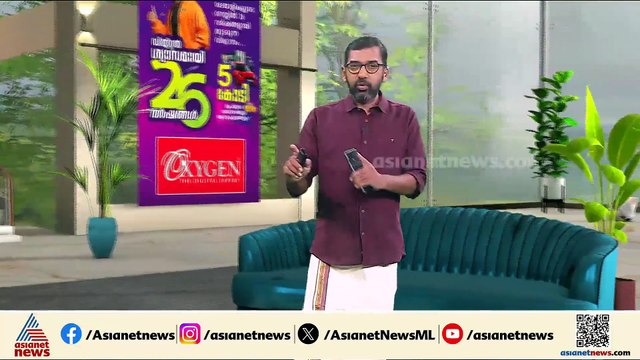 ഉരുൾപൊട്ടൽ പുനഃരധിവാസം; ടൗൺഷിപ്പിൽ 30 വീടുകൾ ഇന്ന് കൈമാറും