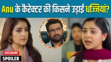 Tumm Se Tumm Tak Spoiler: Meera के आरोपों से टूटा Anu का भरोसा, कहानी में नया ट्विस्ट!