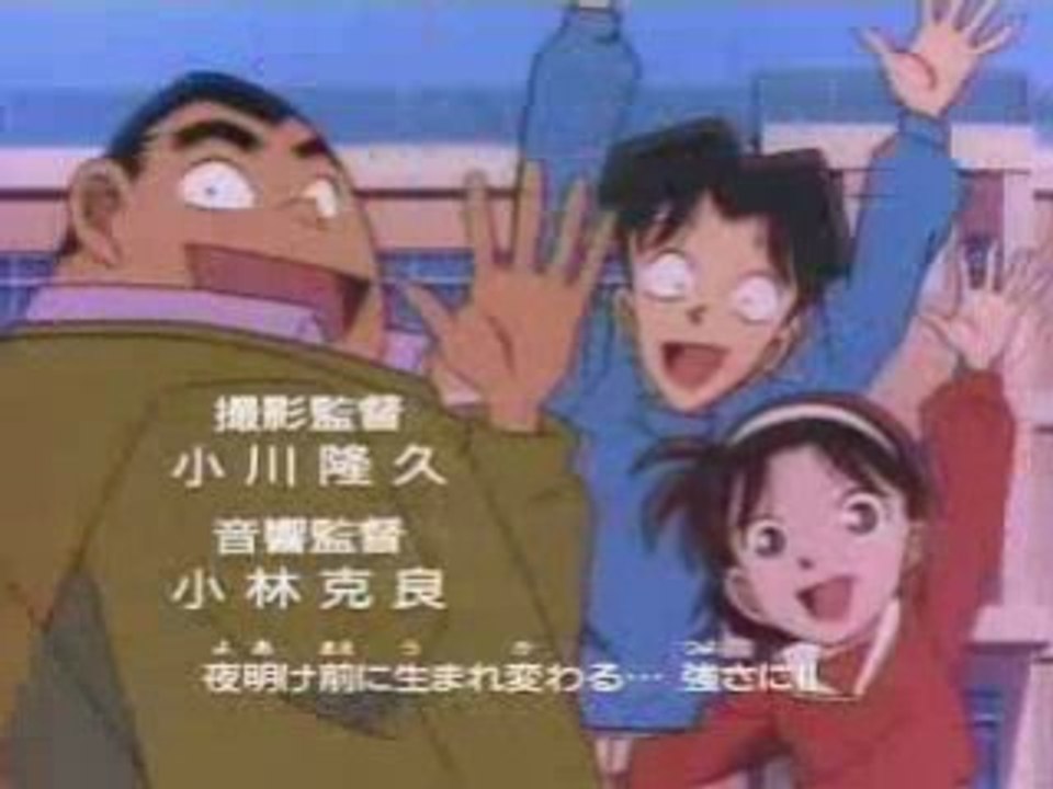 DetektivConan-Intro5-jap