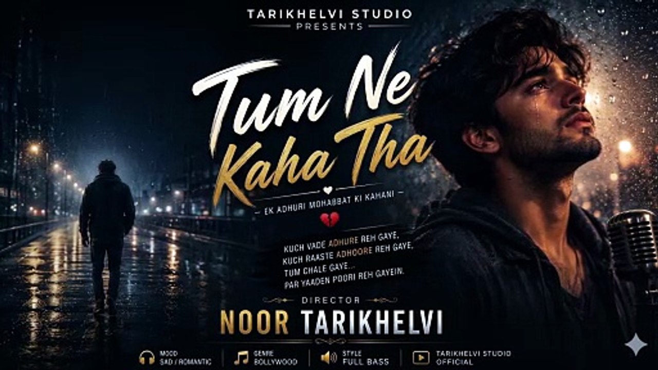 Tum Na khan Tha New Song Latest Tiktok Viral Song 2026
