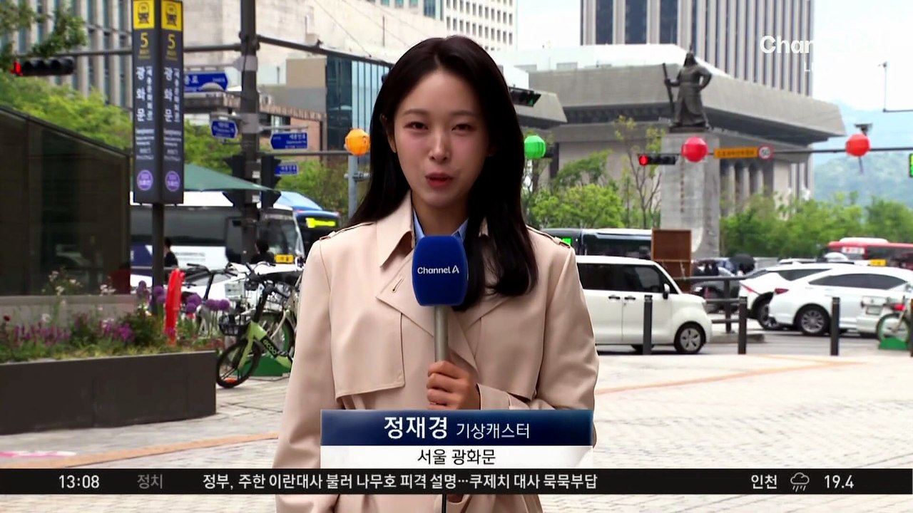 [날씨]전국 오후부터 봄비…서울 한낮 21도