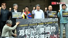 支持第二次國防特別條例？ 民團號召遊行要求參選縣市長20立委表態