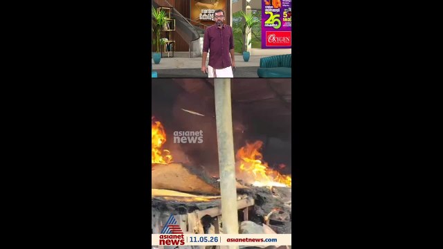 തൃശൂർ മാമ്പ്രയിൽ കിടക്ക നിർമ്മാണ ശാലയിൽ വൻ തീപിടിത്തം