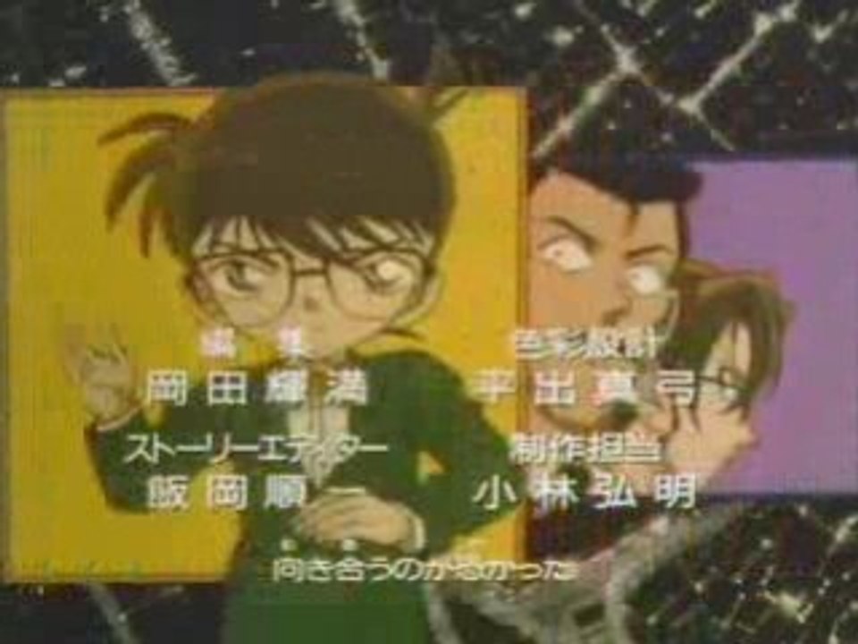 DetektivConan-Intro8-jap