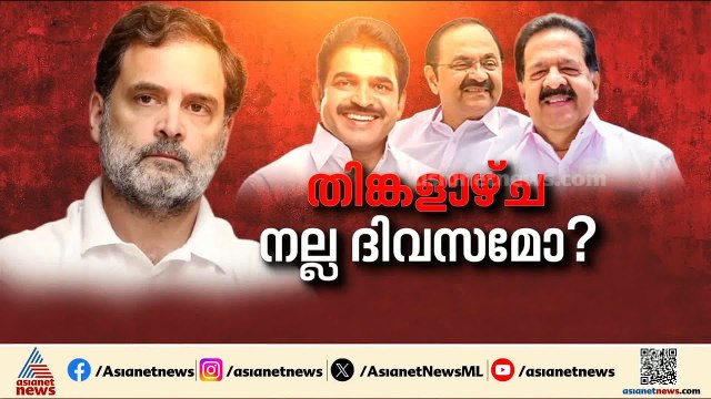 മുഖ്യമന്ത്രി എവിടെ? ആശയക്കുഴപ്പം മാറാതെ ഹൈക്കമാൻഡ്, ഇടപെടാതെ സോണിയ ​ഗാന്ധി