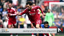 صباح الأخبار MEDI1 - 10/05/2026