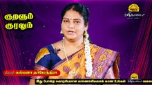 குறள் - 841