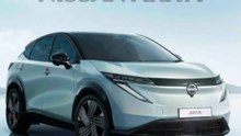 Essai Nissan Ariya 2026 : Le SUV électrique le plus confortable ?