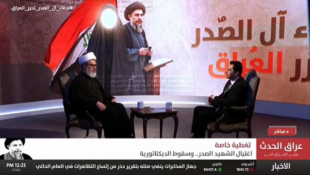 الشهيد محمد باقر الصدر الف كتاب فدك في التاريخ وعمر 11 سنة الشيخ نور الساعدي