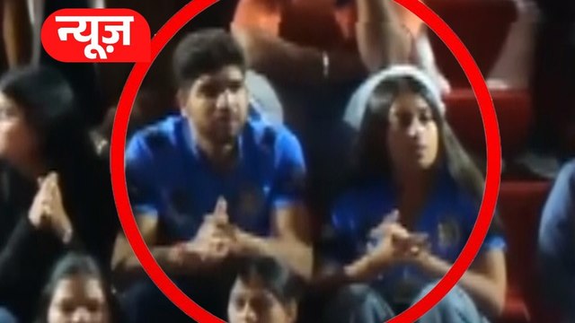 Ketan Agarwal Murder Case: सिया और चेतन का नया वीडियो आया सामने, क्रिकेट मैच देखते नजर आए