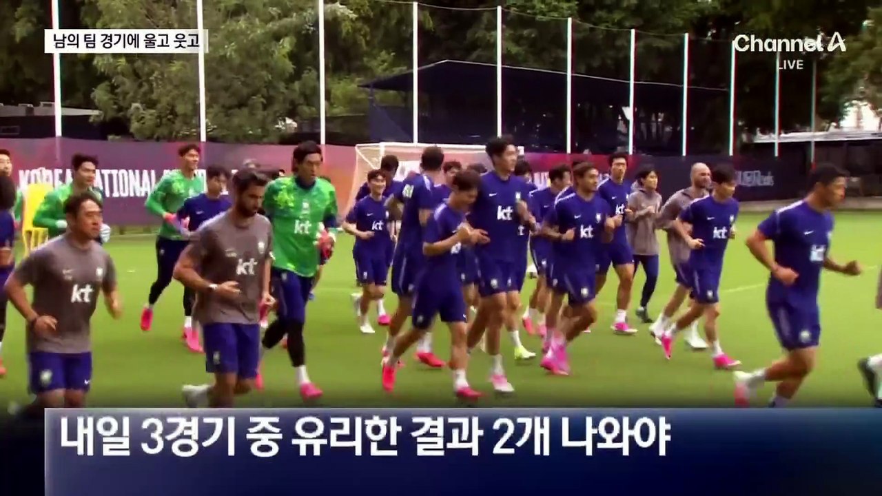 매일 응원국 바뀐다…32강 진출 경우의 수 ‘설움’