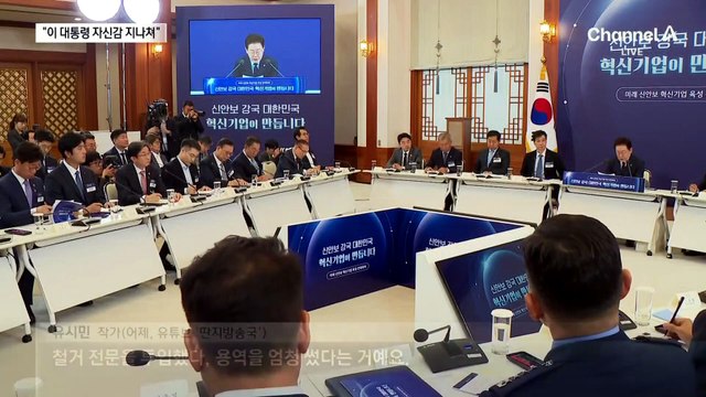 유시민 “이 대통령, 자신감 지나쳤다”…친명계 반발
