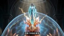 自制韩立 昆吾山副本第十四集  韩立化蛟態 徐仙師被妖物滅殺 韓立獲噬金蟲培育之法
