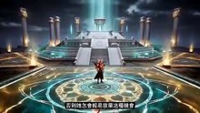自制韩立 昆吾山副本第十五集  众人传送第九层 激戰魔化狼軀 韩立准备帮银月夺回躯体