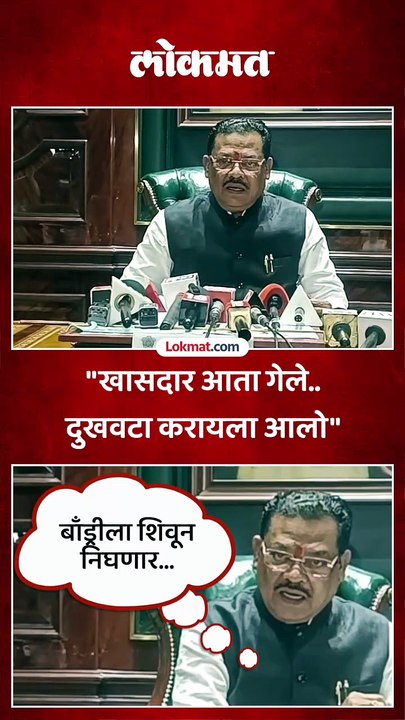 फुटलेल्या खासदारांच्या मतदारसंघात ठाकरे संजय शिरसाटांनी कशी टीका केली?