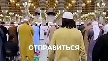Зачем ты едешь в хадж? Вопросы, которые нужно задать себе.