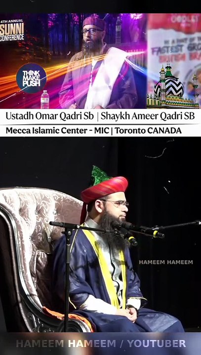 Shaykh Ameer Qadri Sahib and Ustadh Omar Qadri Sahib are internationally recognized scholars of Ahlus Sunnah wal Jama'ah, based in Toronto, Canada. Through their unwavering dedication to Islamic education, community service, and global outreach,