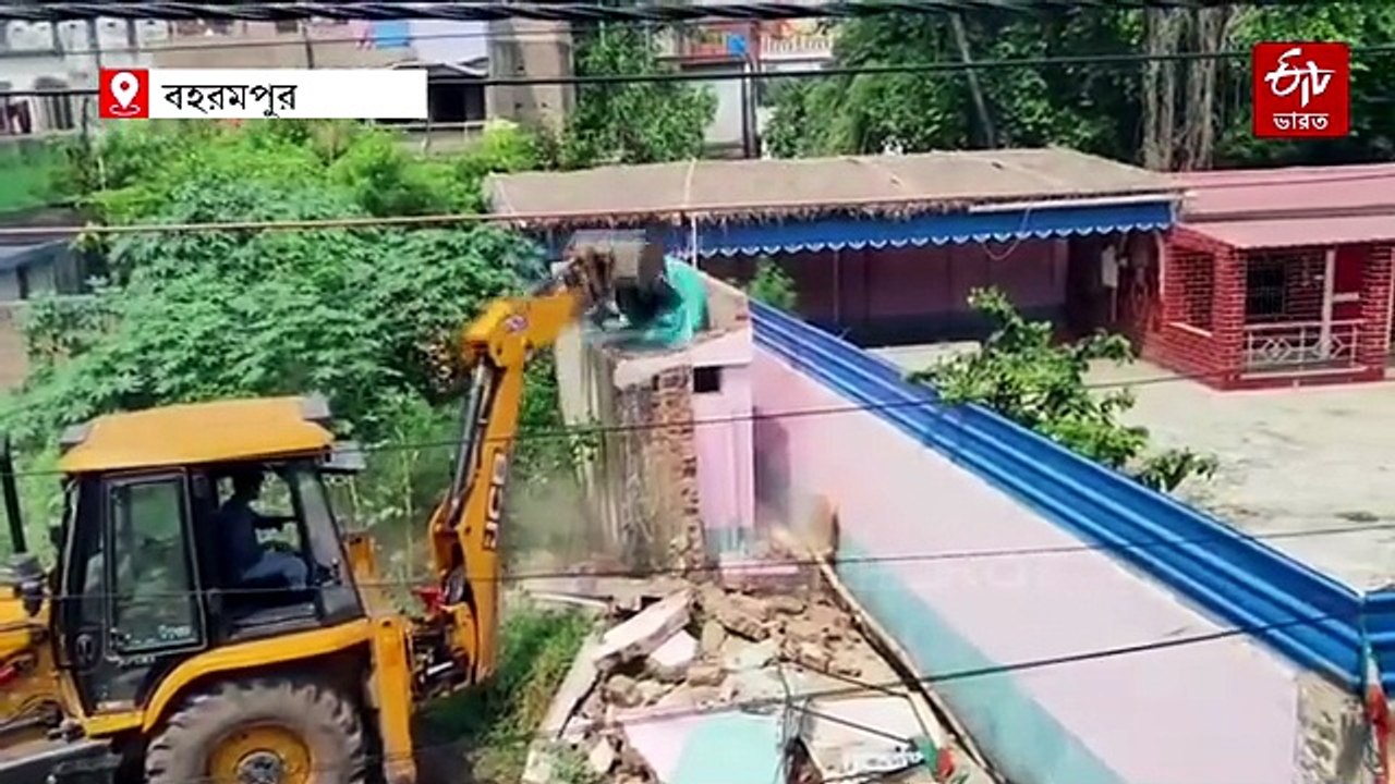 বুলডোজার চালিয়ে গুঁড়িয়ে দেওয়া হল বহরমপুর তৃণমূল সভাপতির বাগানবাড়ি