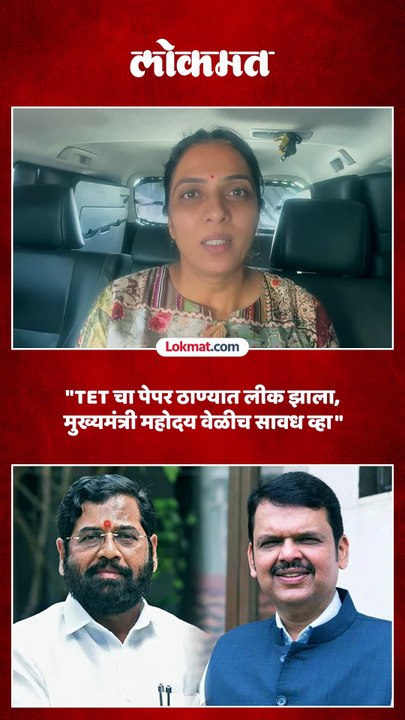 रोहिणी खडसेंची नाव न घेता एकनाथ शिंदेंवर टीका