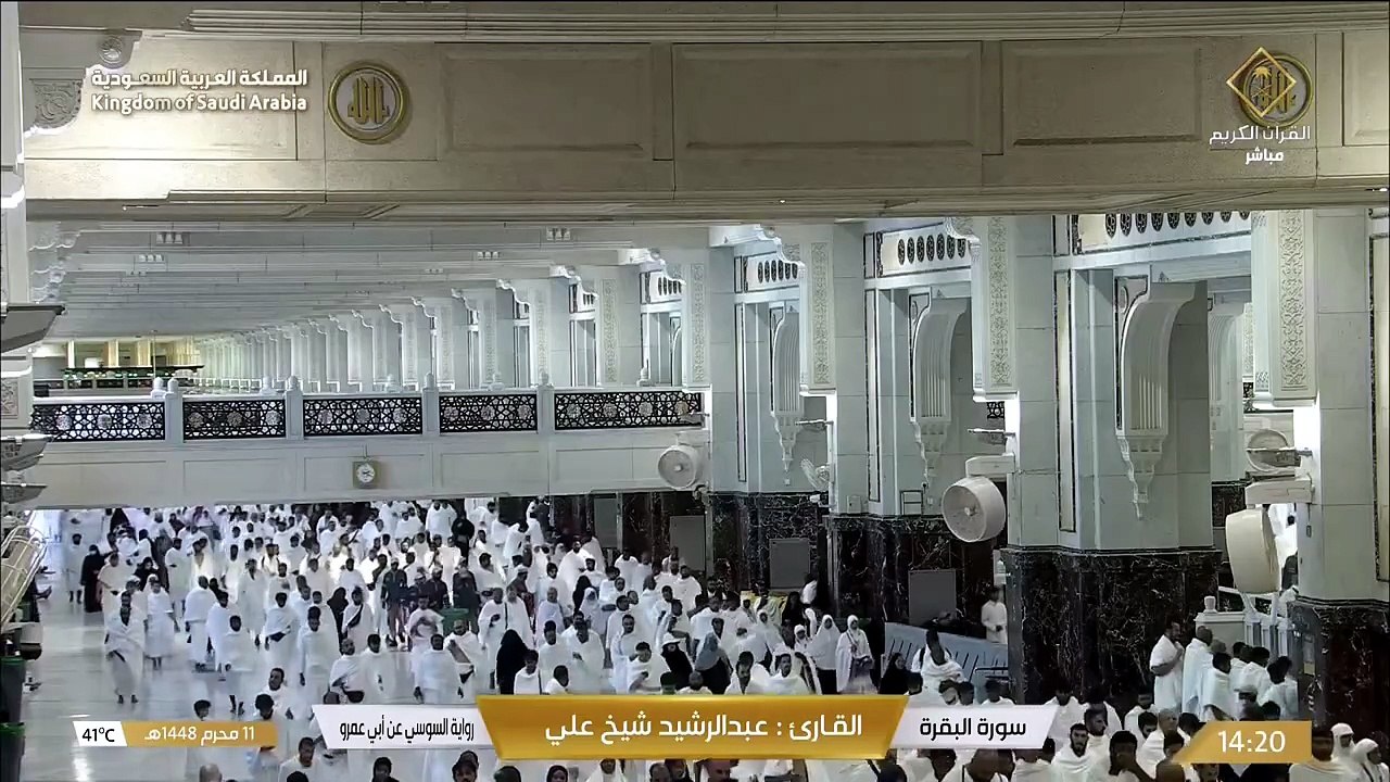 سورة الفاتحة وما تيسر من سورة البقرة _ برواية السوسي عن أبي عمرو _ تلاوة خاشعة مؤثرة