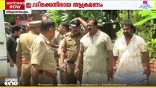 ഇ. ഡിക്കെതിരായ ആക്രമണം; 9-ആം പ്രതിയുടെ ജാമ്യം റദ്ദാക്കാൻ നീക്കം