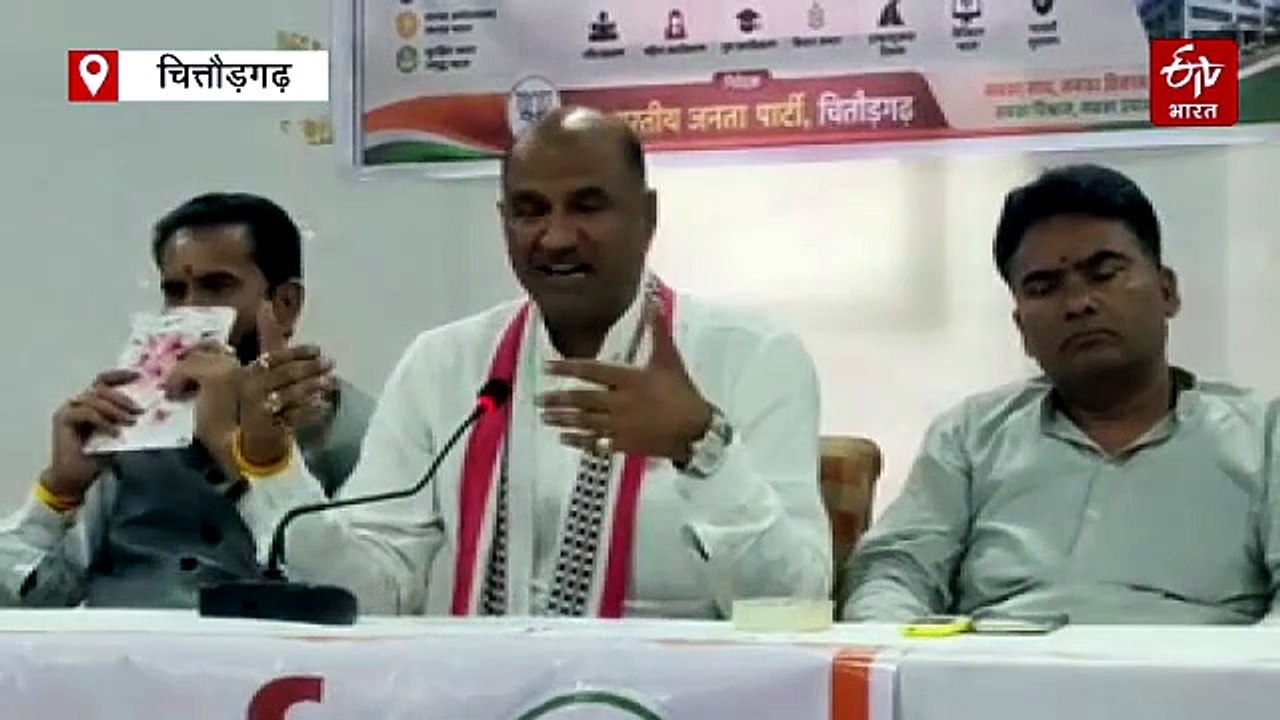 2027 तक बिजली बेचेगा राजस्थान: सांसद सीपी जोशी...