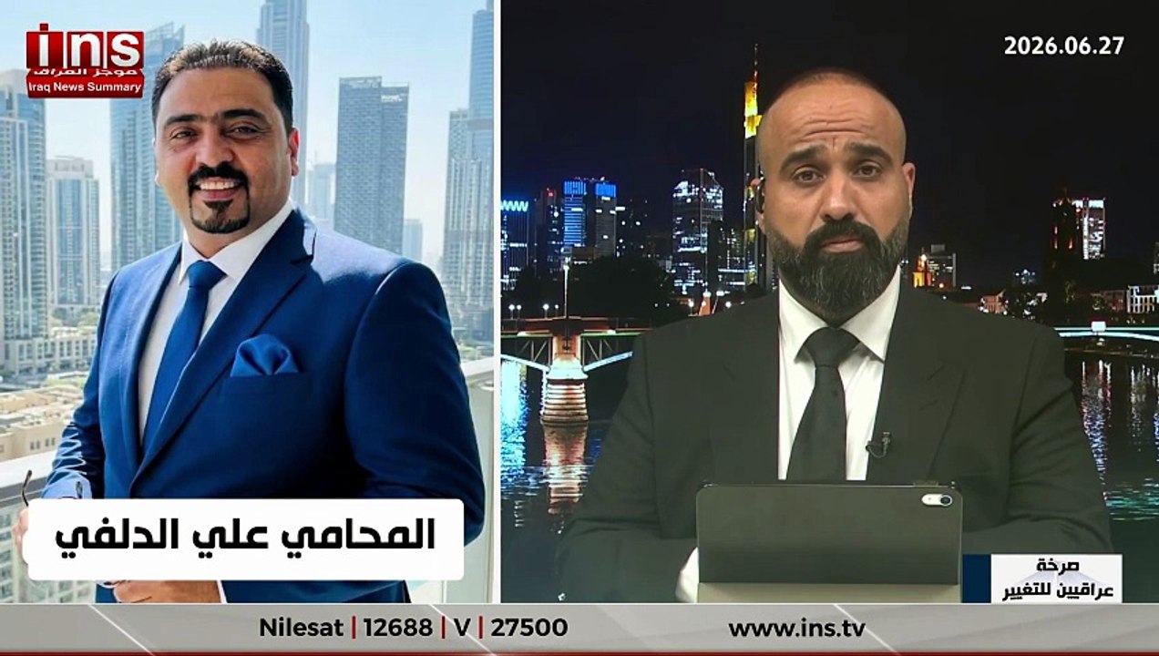 كشف مكتب تزوير في بغداد … صرخة عراقيين للتغيير مع حيدر الساعدي
