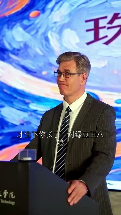 【我靠听物成团宠】王年将成＆田甜一 2-1