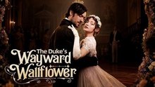 the duke's wayward wallflower FULL ENGLISH SUB | Full Episode Short Drama 2026