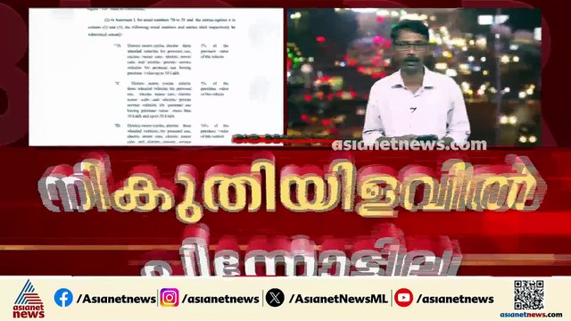 വീര്യം കുറഞ്ഞ മദ്യം; നികുതിയിളവിൽ മുഖ്യമന്ത്രി പിന്നോട്ടില്ല