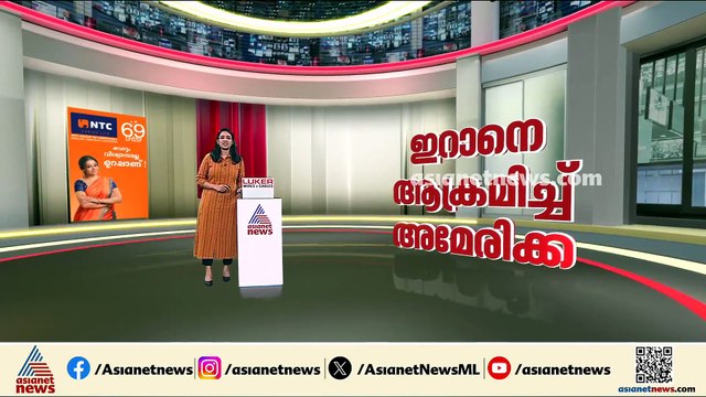 ഹോർമൂസിൽ വീണ്ടും ആക്രമണം; സംഘർഷം ഒഴിയാതെ പശ്ചിമേഷ്യ