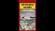 राम मंदिर में चांदी की ईंट चोरी का दावा निकला फर्जी
