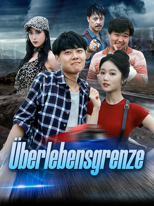 Überlebensgrenze | Komplette Serie | Short Drama Deutsch