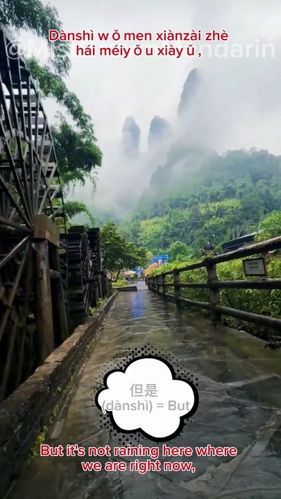 Scenic Misty Mountains and Waterwheels in China