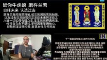 260627梵呗集锦9于清迈SR公寓