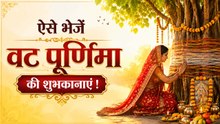 Vat Purnima 2026 Wishes, Messages, Quotes, WhatsApp Status, Shayari, Facebook Status, SMS, Images