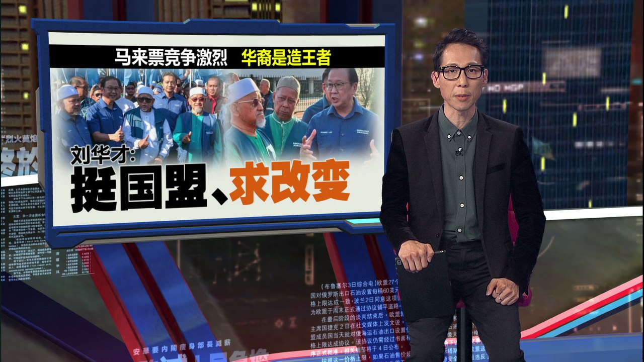 讥讽伊党只想当反对党  慕尤丁：33席足够执政柔佛