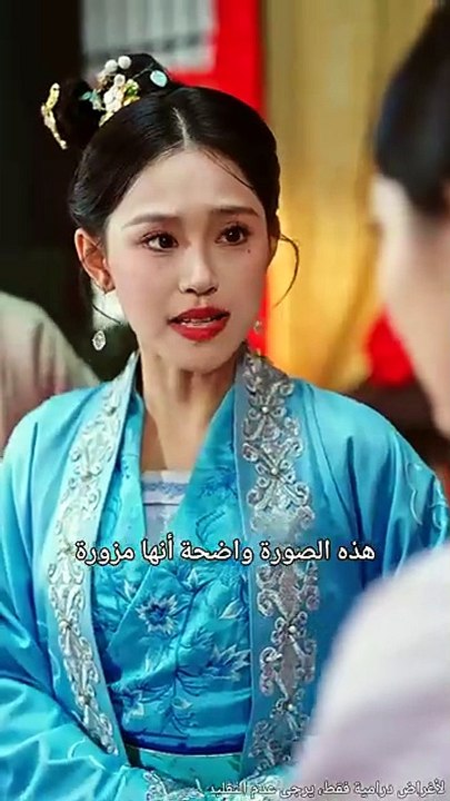 مسلسل ليبارك الله الأميرة مترجم كامل