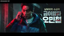 Ep.2 - Agent Kim Reactivated - English Sub