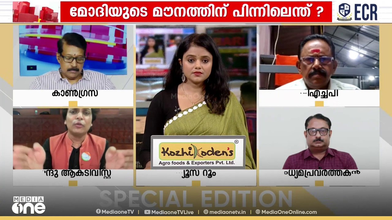 'സാധാരണ ഭക്തർ വിശ്വസിക്കണമെങ്കിൽ കോടതിയുടെ മേൽന...