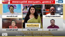 'എന്ത് ഓട്ടോ ഓടിച്ചാണ് 50 കോടിയുടെ സ്വത്ത് സമ്പാദിച്ചത്? കൂടുതൽ അന്വേഷണം വേണം: രാഹുൽ ഈശ്വർ