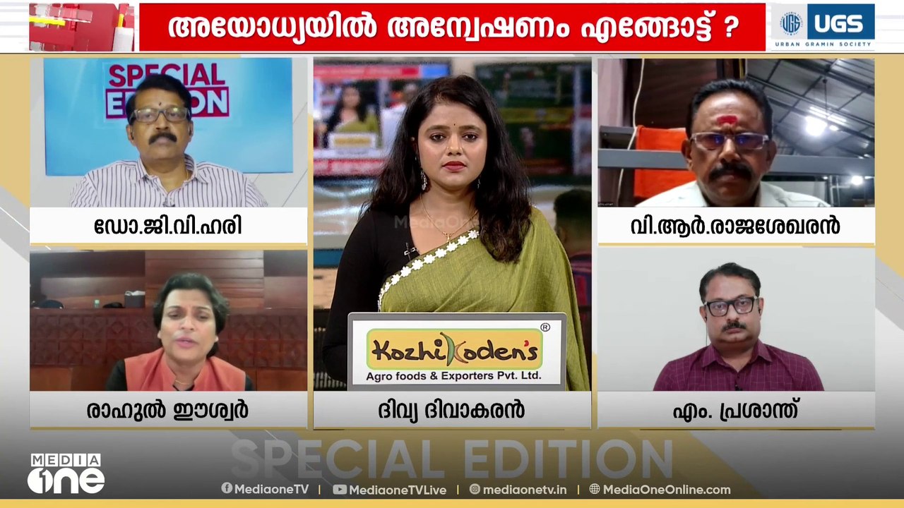 'എന്ത് ഓട്ടോ ഓടിച്ചാണ് 50 കോടിയുടെ സ്വത്ത് സമ്പ...