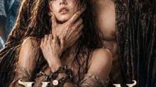 Virgem Noiva Ligada ao Rei Dragão Filme Completo Inglês Sub | Filme Completo em Português