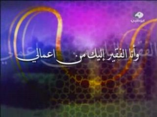 Nasheed - Allah Ya Allah - Hussain Al Jasmi