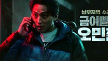 Agent Kim Reactivated ep 2 eng sub