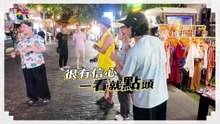 Play_20260627_cut