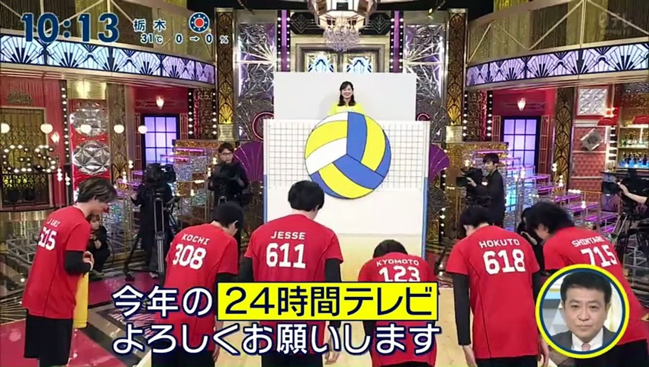 260517 $hu1ch1 24H+V