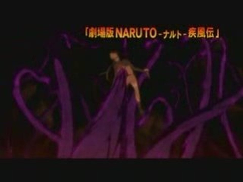 naruto shippunden film 4 bande annonce
