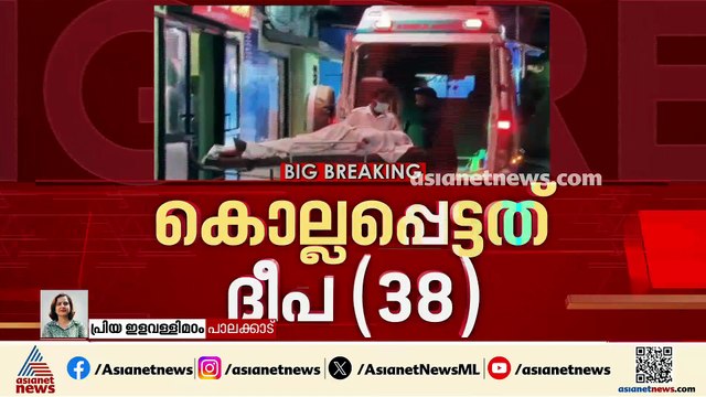 വീട്ടമ്മയെ വെട്ടിക്കൊന്ന് ഭര്‍ത്താവ് ജീവനൊടുക്കി! കൊലപാതകത്തിന് സാക്ഷിയായി 19കാരിയായ മകള്‍